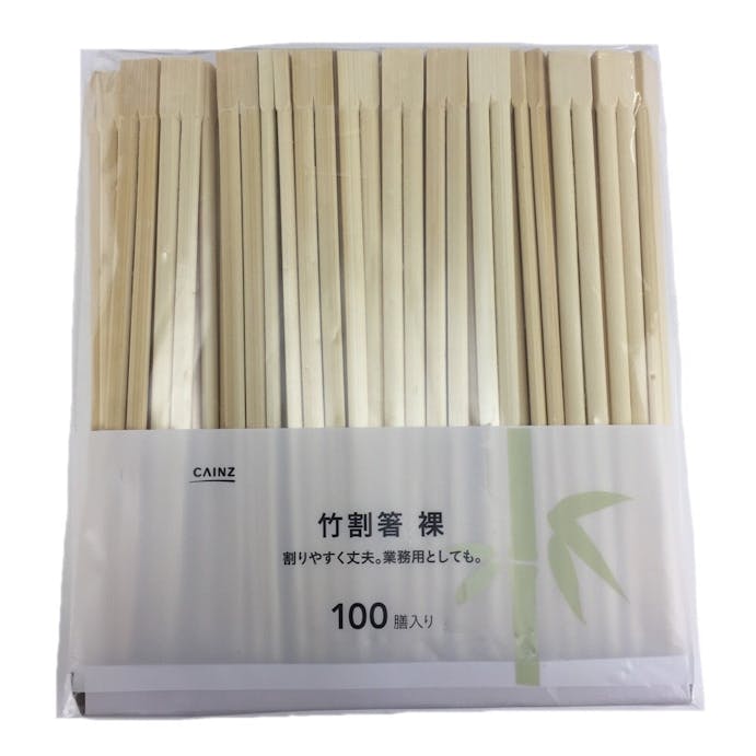 竹割箸 裸 100膳