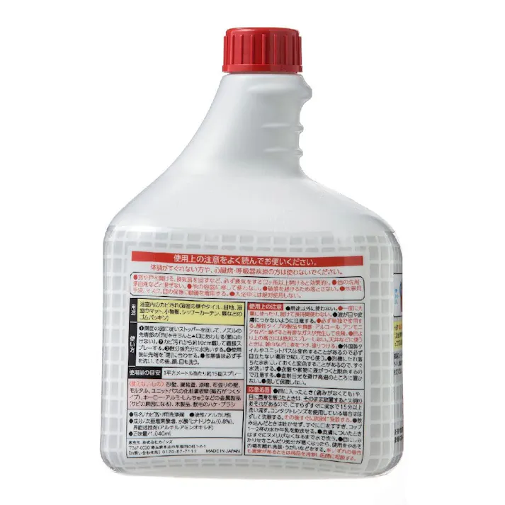 カインズ お風呂のカビとりスプレー つけかえ用 特大サイズ 1040ml