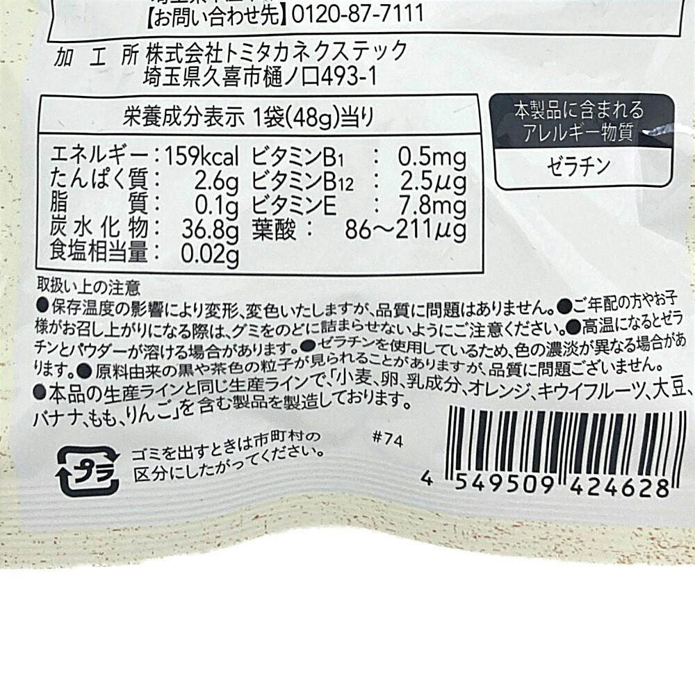 く～みん VM78 CPH RS｜hummel｜ヒュンメル公式オンラインストア