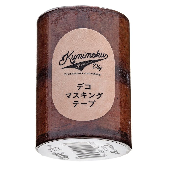 Kumimoku デコマスキングテープ レンガ 5cm×5m(販売終了)