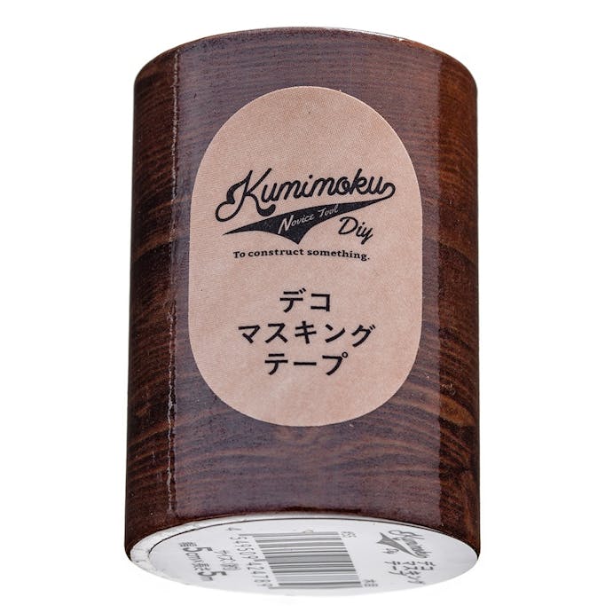 Kumimoku デコマスキングテープ 木目 5cm×5m(販売終了)