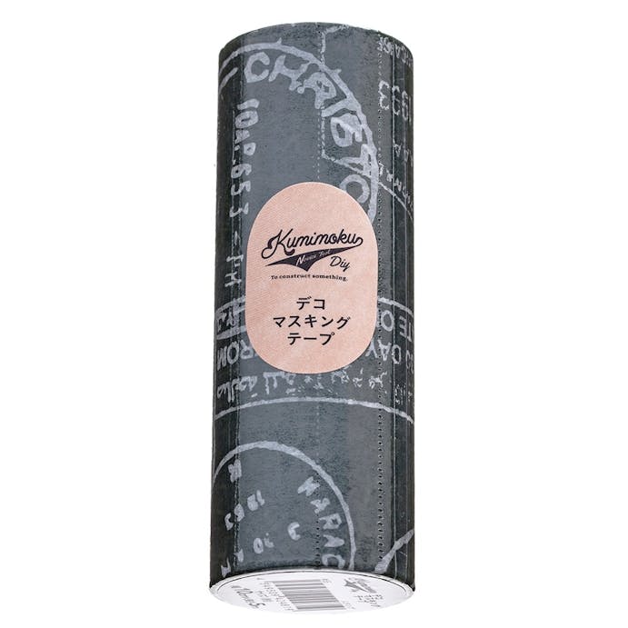Kumimoku デコマスキングテープ スタンプ 10cm×5m(販売終了)