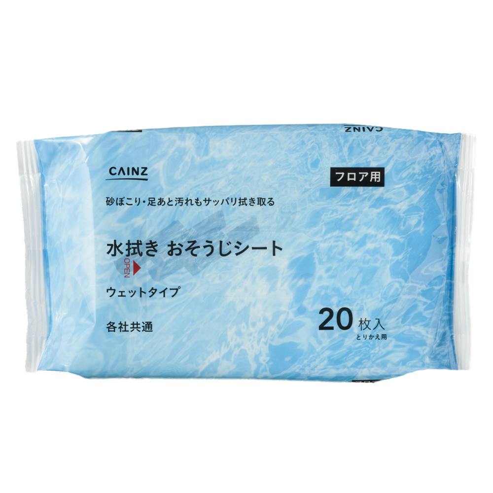 CAINZ 水拭きおそうじシート 20枚(販売終了) | 住居用洗剤 通販