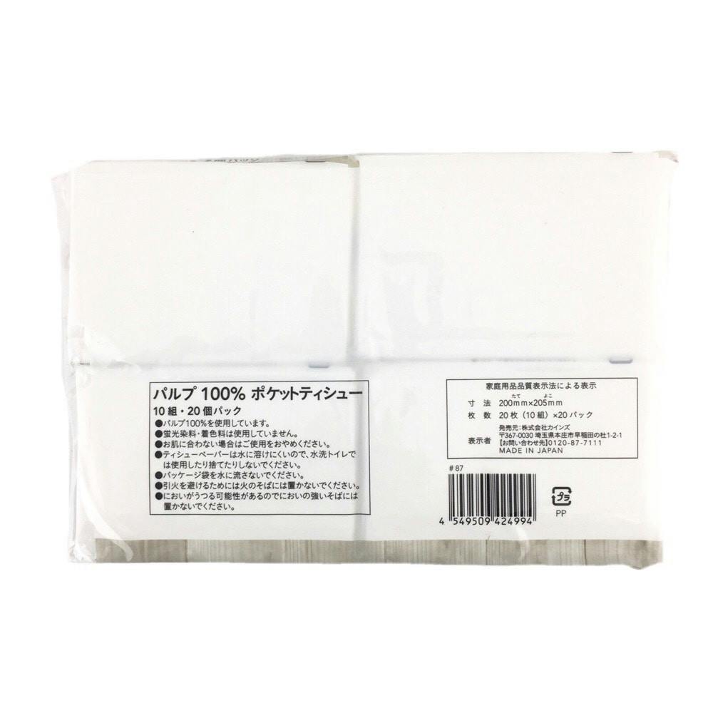 ポケットティッシュ Amazon.co.jp: [ハッピークローバー] 日本製 ふんわりやわらか