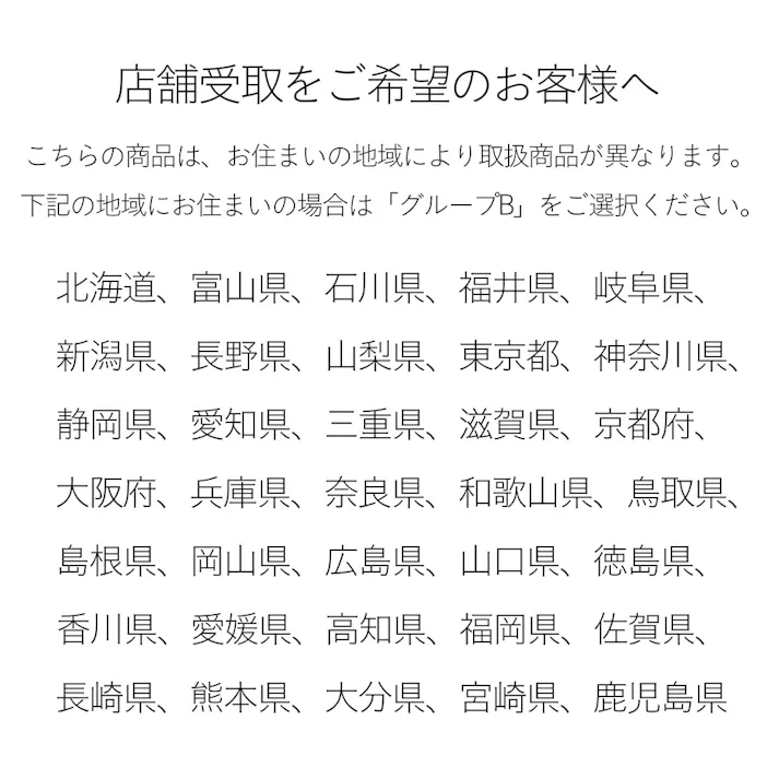 カインズ ピュアスウィートエコ トイレットロール 18ロール シングル I