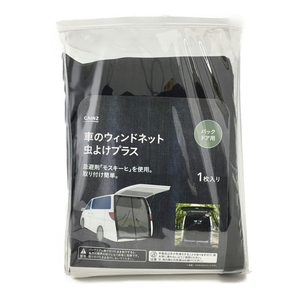 メルテック カーサイドタープ 軽自動車・コンパクトカー用 LS-22