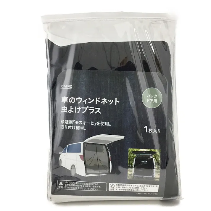 カインズ 車のウィンドネット 虫よけプラス バックドア用 1枚入り(販売終了)