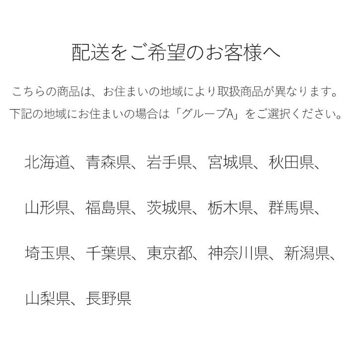 カインズ ピュアスウィートエコ トイレットロール 18ロール ダブル