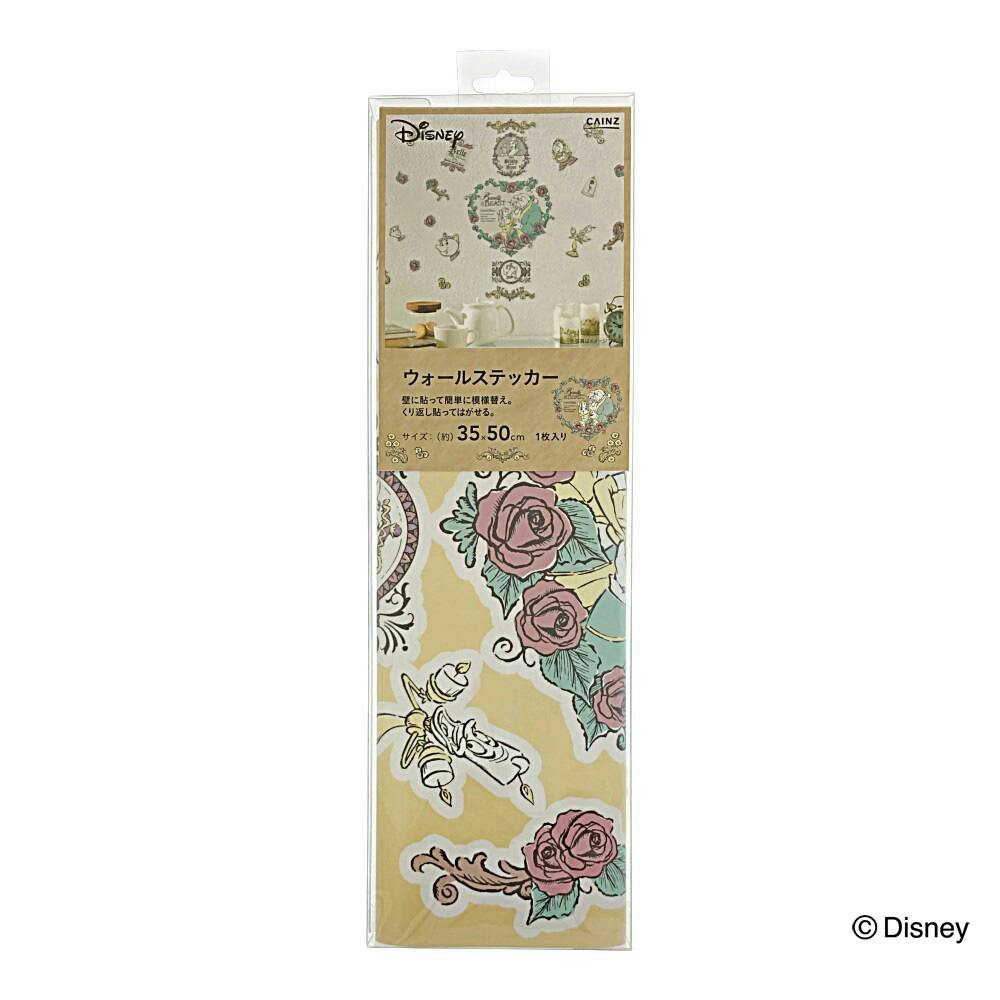 ウォールステッカー 美女と野獣 35×50cm | インテリア雑貨・生活雑貨