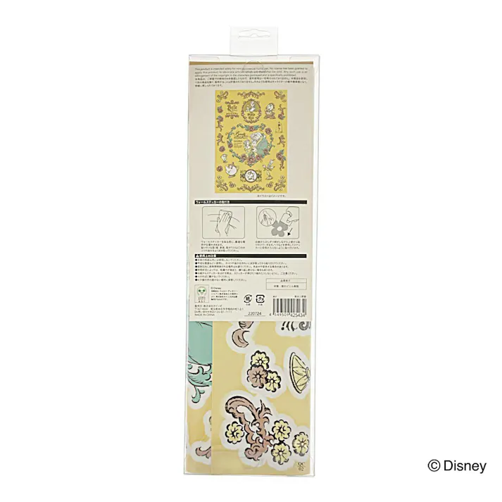 ウォールステッカー 美女と野獣 35×50cm