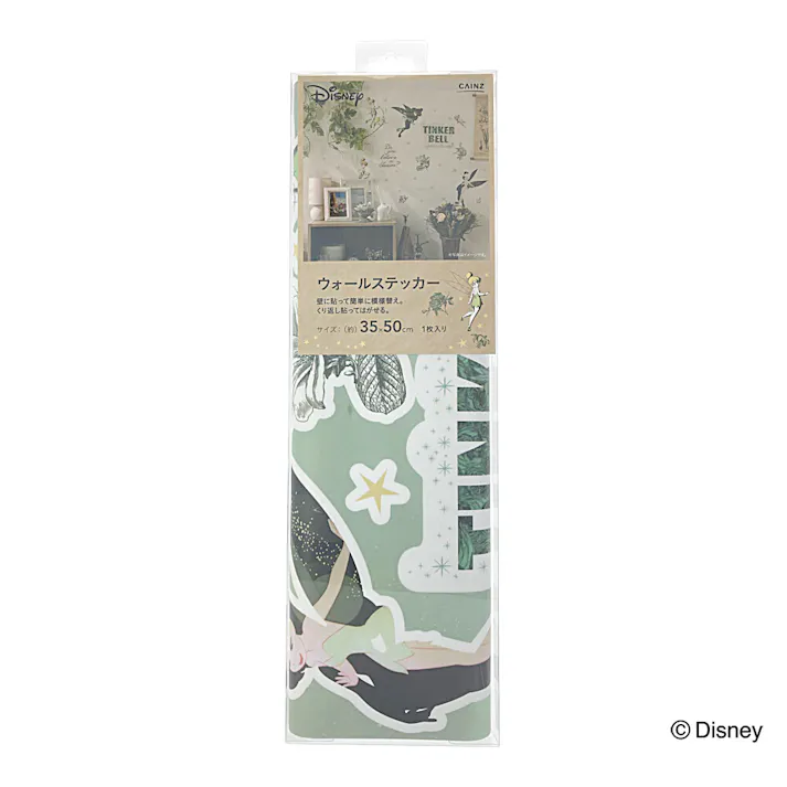 ウォールステッカー ティンカーベル 35×50cm