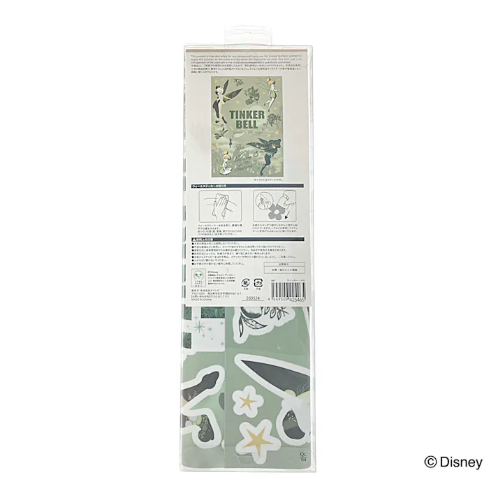 ウォールステッカー ティンカーベル 35×50cm