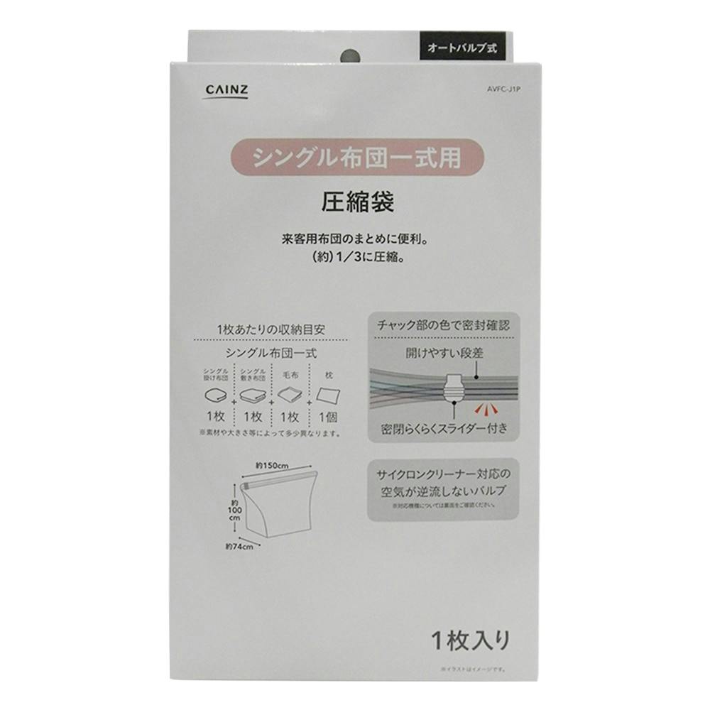 桐すのこ 8枚貼り 750×750×30mm 2枚セット(販売終了) | 押入れ収納・クローゼット収納 通販 | ホームセンターのカインズ