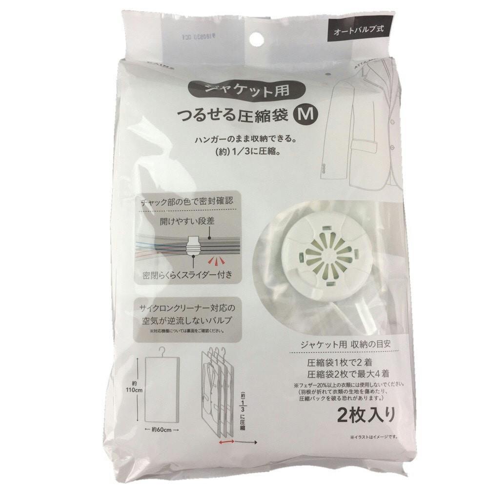 Supreme 圧縮袋セット L, M 新品 - メルカリ