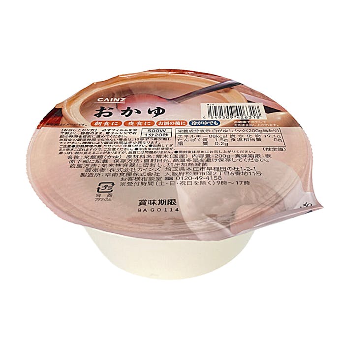 カップおかゆ 200g