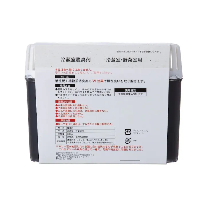 カインズ 冷蔵室脱臭剤 冷蔵室・野菜室用 300g