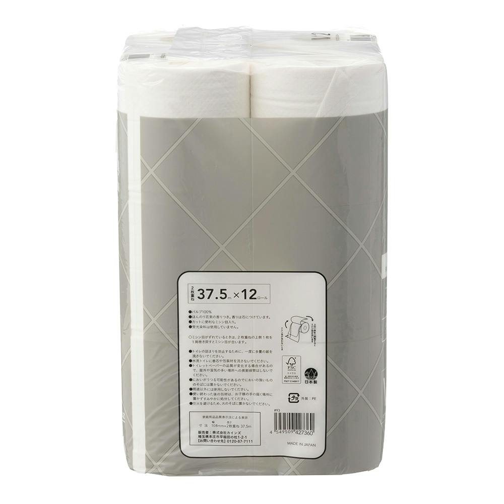 カインズ パルプ100% プレミアム 1.5倍巻きトイレットロール 12ロール