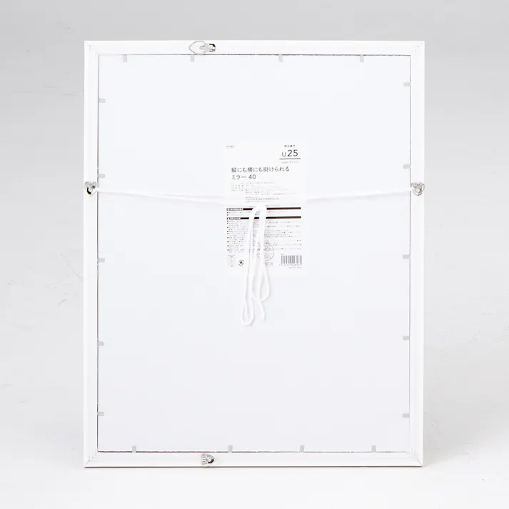 縦にも横にも掛けられるミラー40 リーフ U25