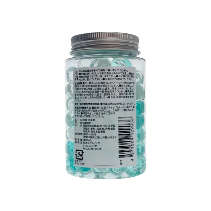 カインズ 消臭ビーズ ミントガーデン 虫よけプラス(販売終了)