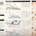 カインズ ディズニー 網戸張り替えネット プーさん フーセン 30メッシュ 幅91cm×長さ2m