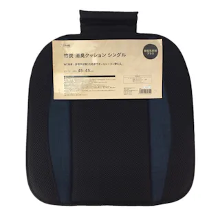 カインズ 竹炭 消臭クッション シングル 静電気抑制プラス 45×45cm