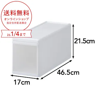 ブロック式ケース 浅型 幅170 K49