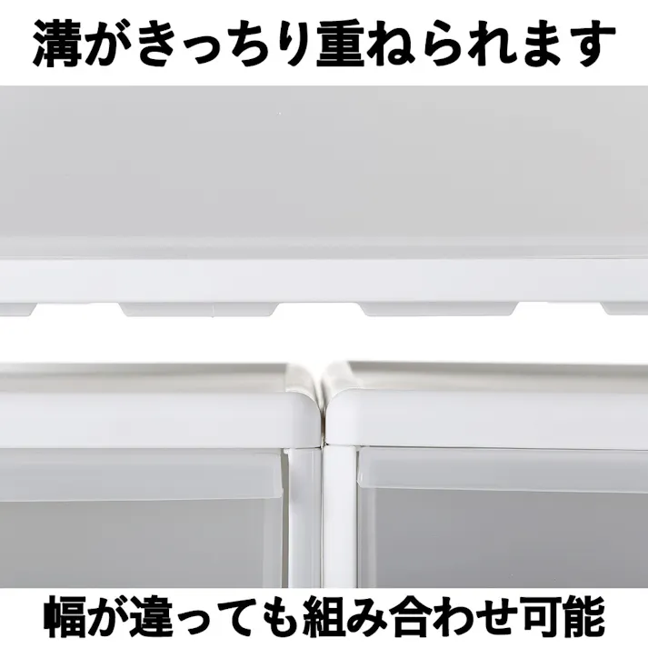 ブロック式ケース 深型 幅255 K53