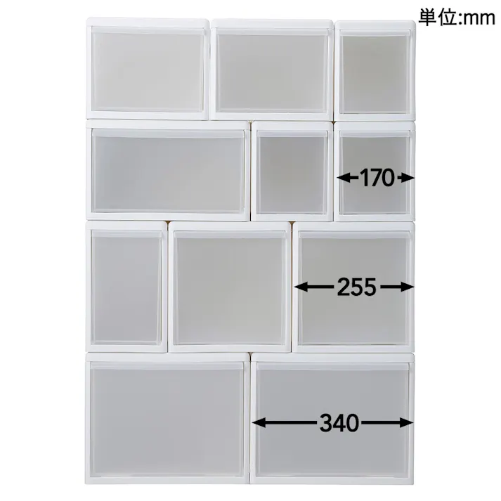 ブロック式ケース 深型 幅255 K53