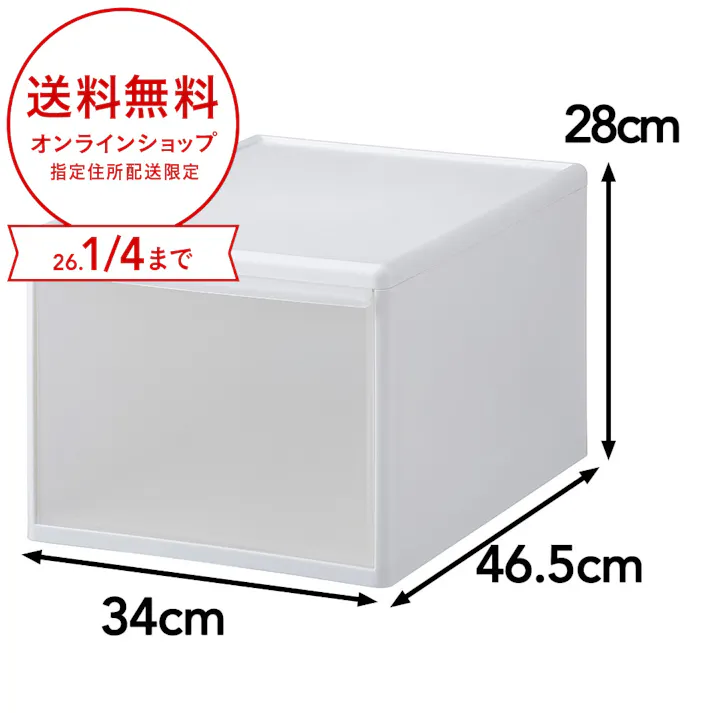 ブロック式ケース 深型 幅340 K54