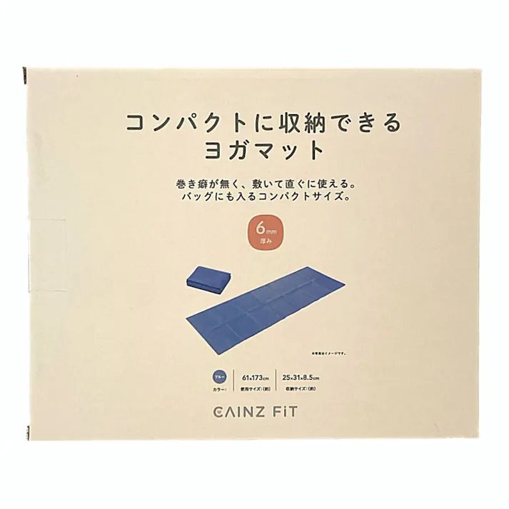 カインズ コンパクトに収納できるヨガマット 6mm