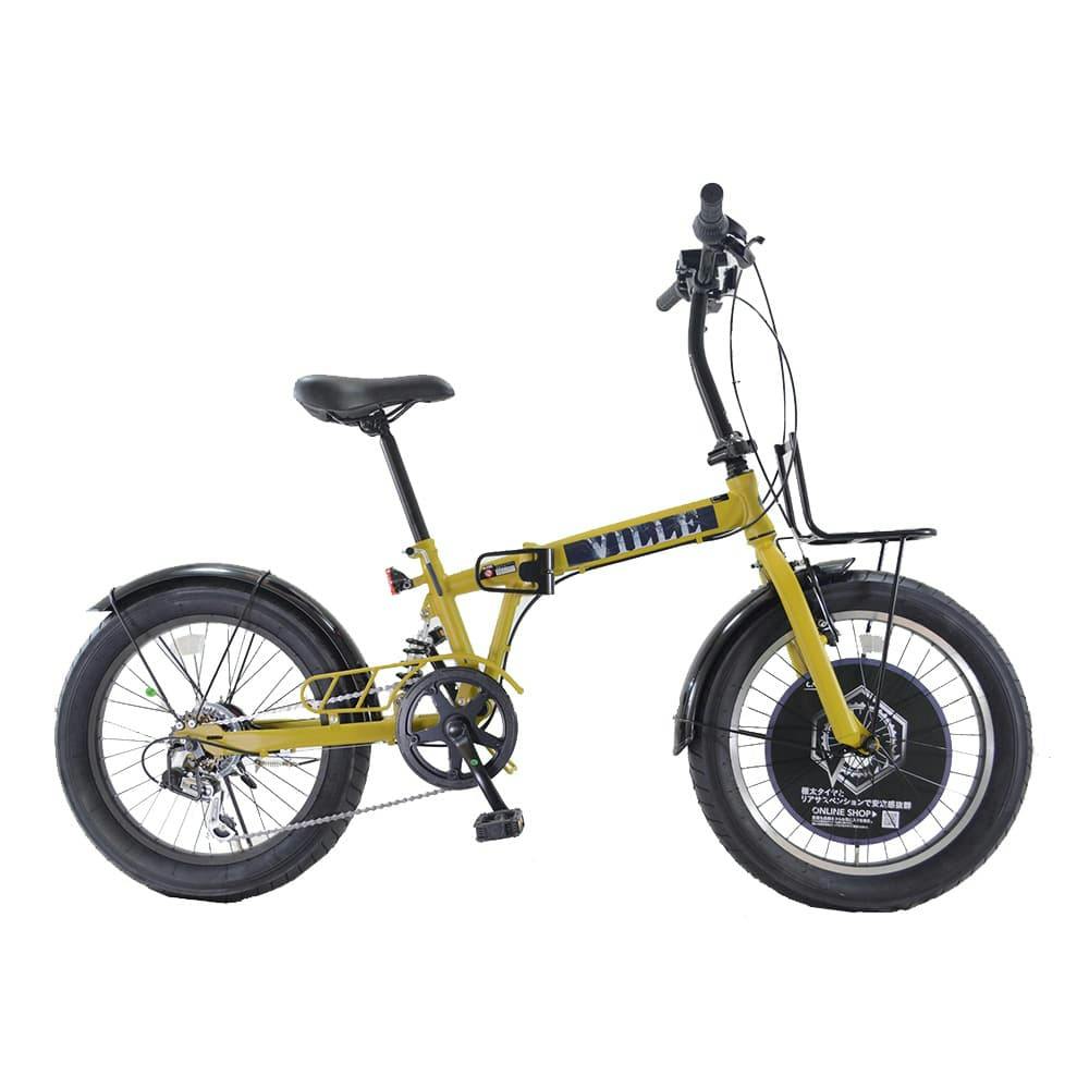 自転車】折り畳み車 ヴィレ VILLE FATBIKE リアサスペンション 20インチ 外装6段 マスタード(販売終了) | 折りたたみ自転車 |  ホームセンター通販【カインズ】