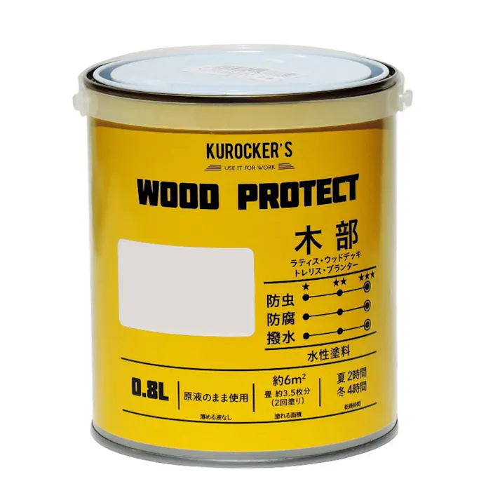 KUROCKER’S ウッドプロテクト ウォルナット 0.8L
