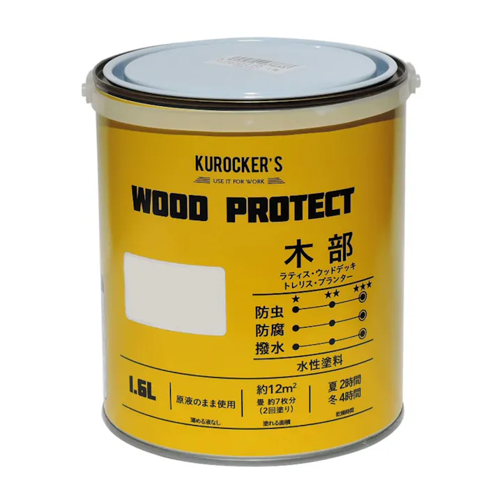 KUROCKER’S ウッドプロテクト カスタニ 1.6L 【別送品】