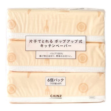 カインズ 片手でとれる ポップアップ式キッチンペーパー 100枚×6個パック