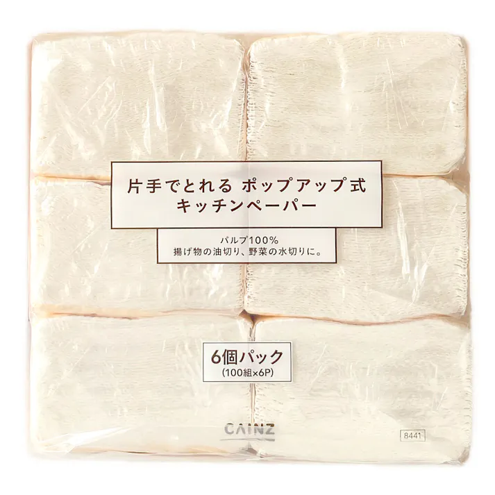 カインズ 片手でとれる ポップアップ式キッチンペーパー 100枚×6個パック