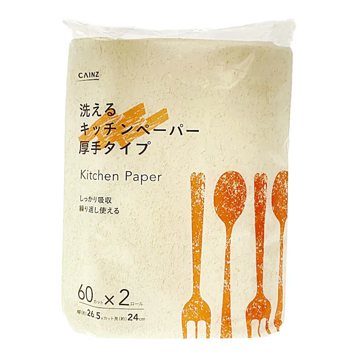 カインズ 洗えるキッチンペーパー 厚手タイプ 60カット×2ロール