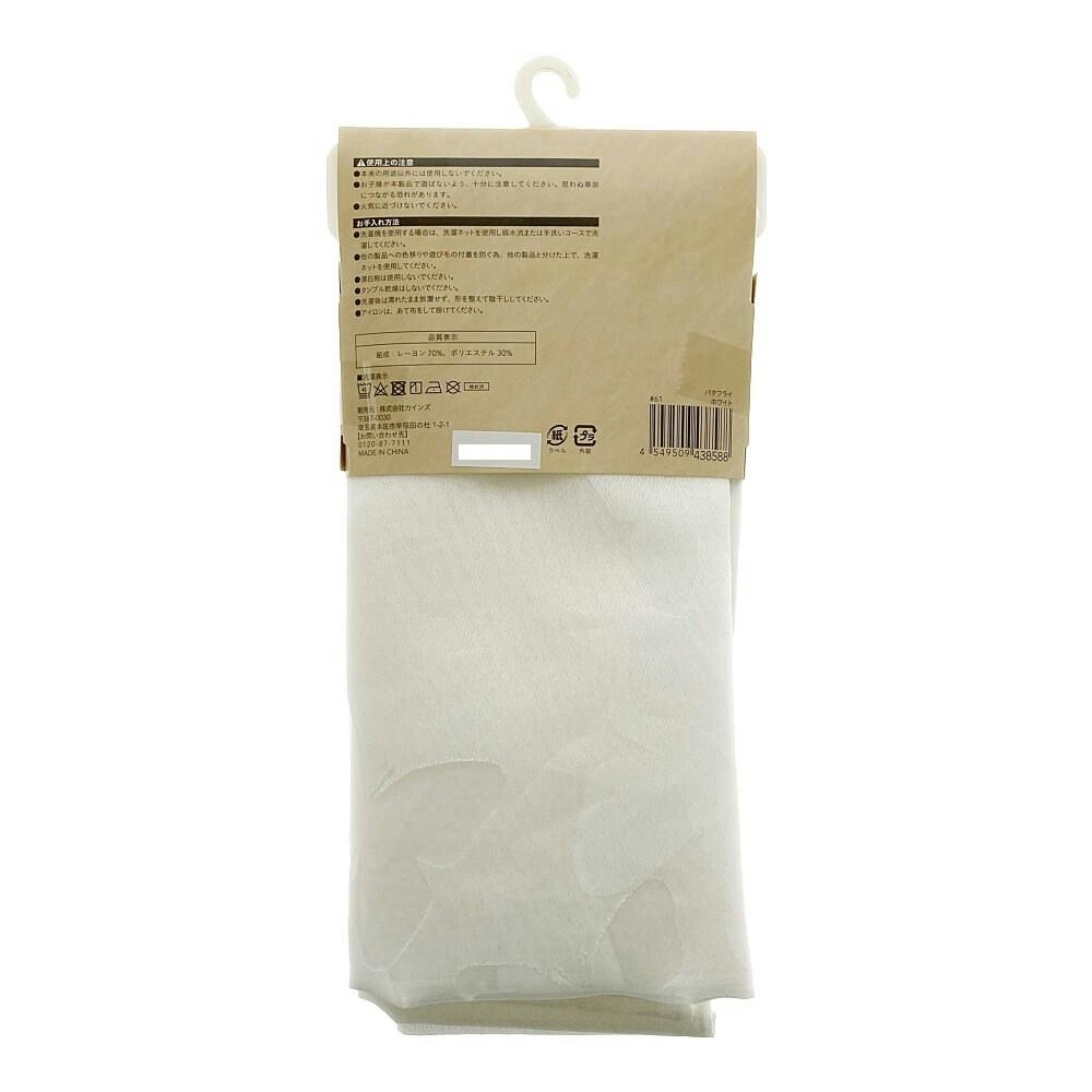 little　のれん 楽天市場】のれん ロング ミッキー 85×180cm 遮光 ミッキー