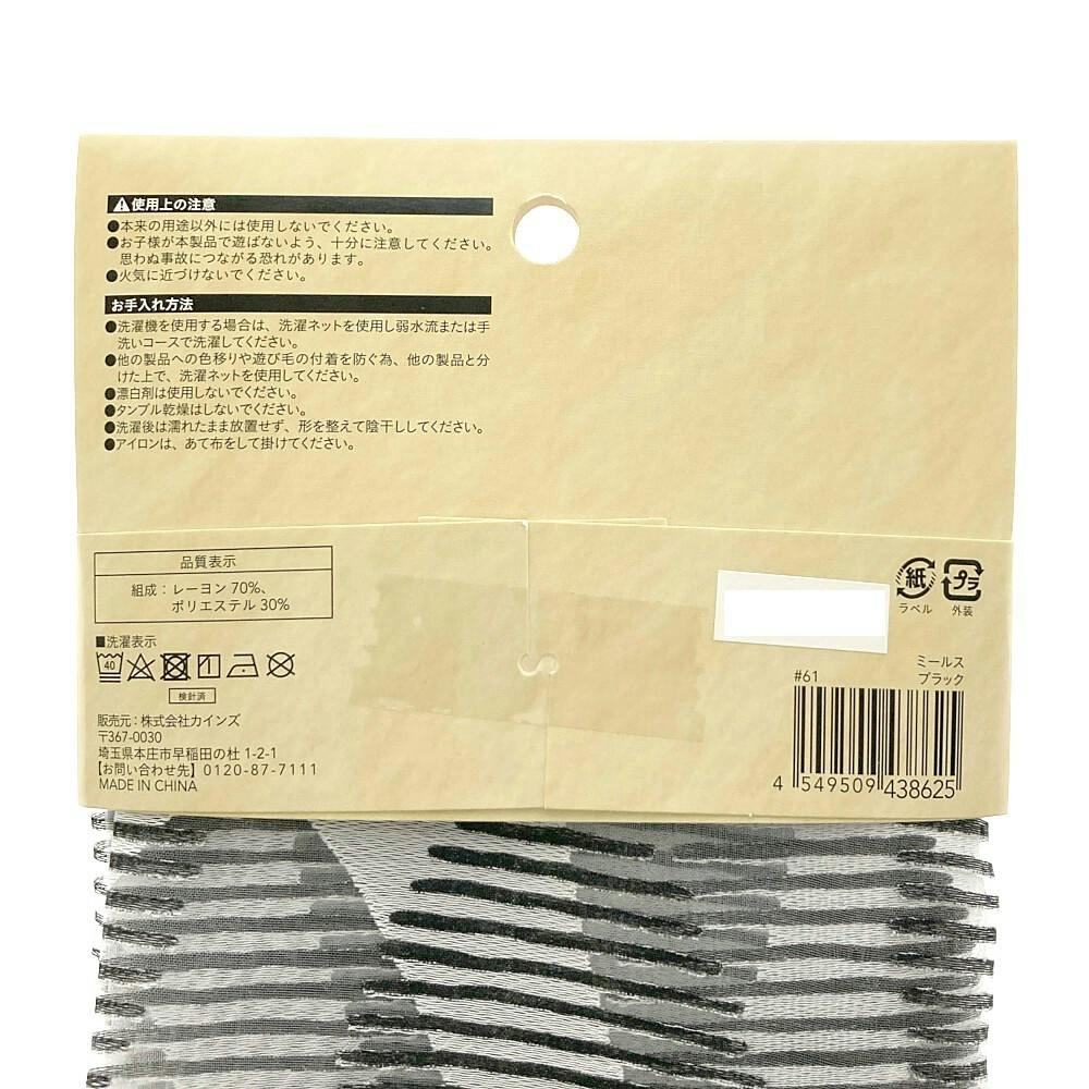 (ミー様) 全世界100個限定！ゼマイティス・ギターの彫金デザインを投入