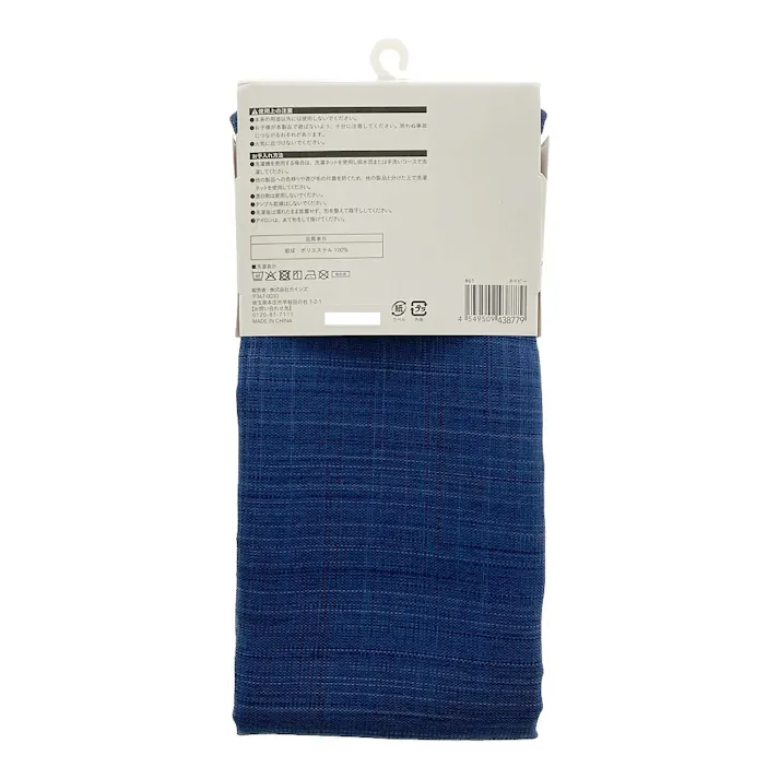 のれん ストリーム ネイビー 85×150cm