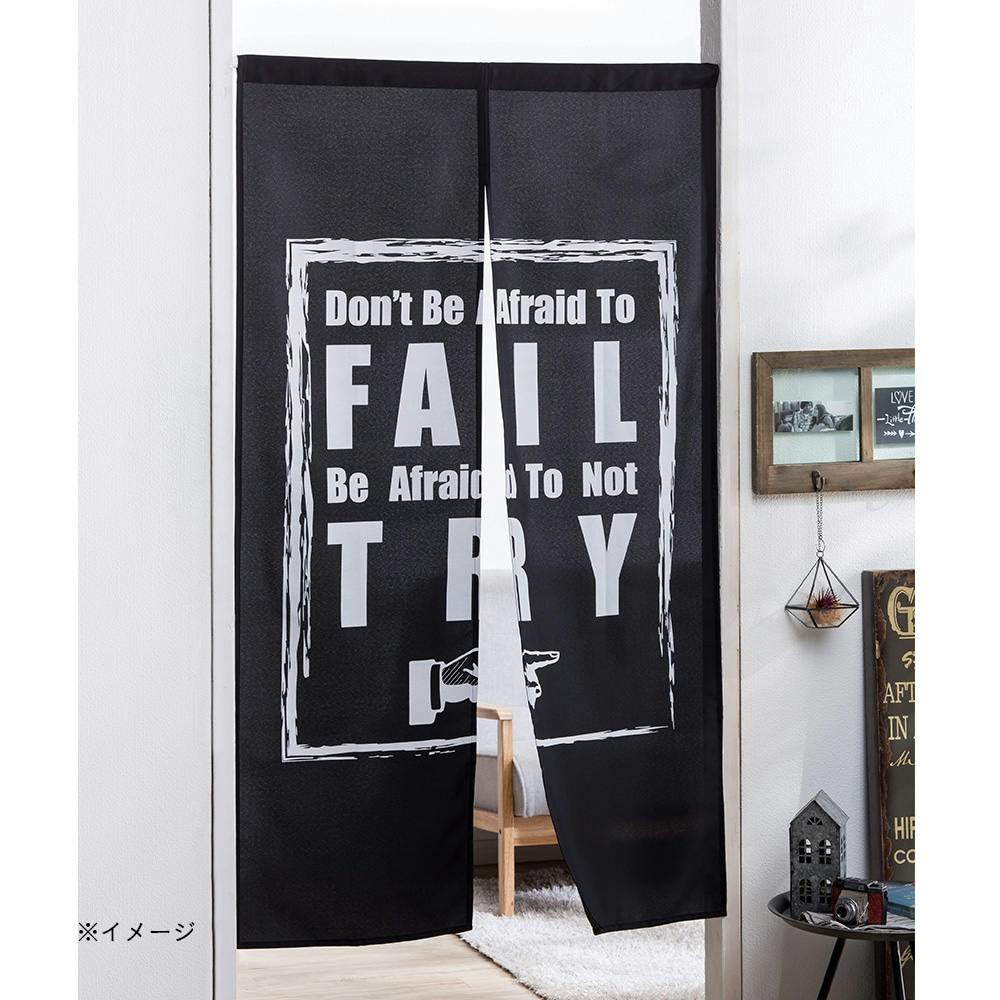 のれん レター ブラック 85×150cm のれん のれん レター ブラック 85×150cm のれん