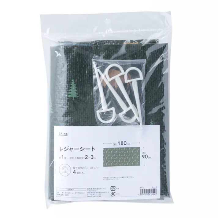 レジャーシート1畳 カーキ