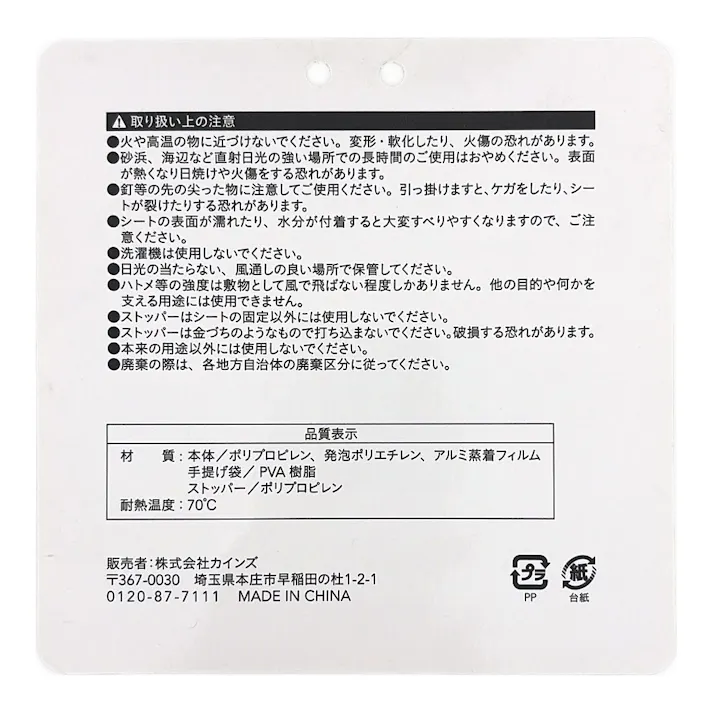クッションレジャーシート2畳 ネイビー