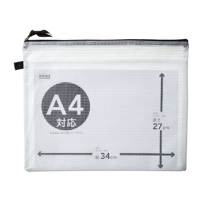 仕切り付き収納ケース A4サイズ