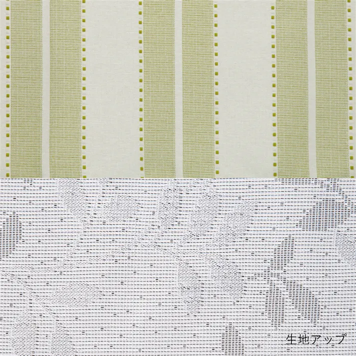 (遮光+ミラー)アルザストライプ 150×210cm 4枚組セットカーテン