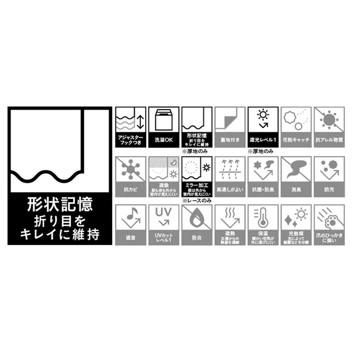 (遮光+ミラー)アルザストライプ 150×210cm 4枚組セットカーテン