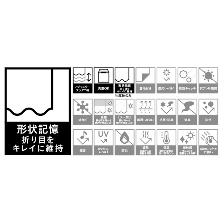 パストリーフ アイボリー 100×210cm 4枚組セットカーテン