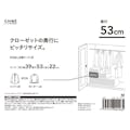 【指定住所配送P10倍】引き出し衣装ケース M クローゼット用 幅39×奥行53×高さ22cm