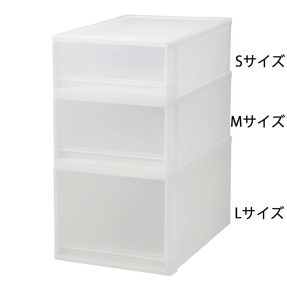 送料無料】引き出し衣装ケース L クローゼット用 幅39×奥行53×高さ30cm 