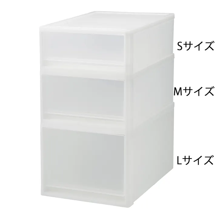 引き出し衣装ケース L クローゼット用 幅39×奥行53×高さ30cm