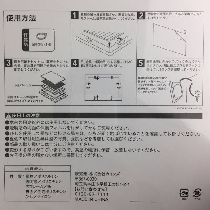 軽くて割れにくいポスターフレーム A1 ブラック